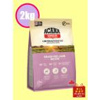 アカナク?ラスフェット?ラム2kg