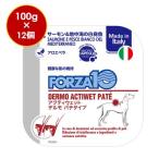  Forza 10 собака для Dell mo Acty мокрый 100g 12 шт. комплект 
