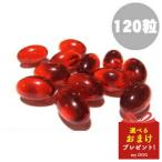 プライムケイズ　オメガ3カプセルオイル　エゴマ　120粒
