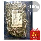 プライムケイズ　低塩にぼしシリー