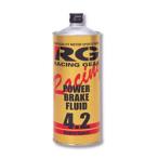 RGP-4210: レーシングギア パワーブレーキフルード4.2