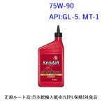  талон доллар. super s lease ta- трансмиссионное масло SAE 75W-90 API:GL-5 емкость :1QT (Kendall. Super Three Star Gear Lubricant)