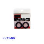 DP40. ドレンパッキン (オイルパン用) [取寄せ]