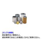 TO-2049. масляный фильтр ( Восток Element ) [ заказ : отсутствует * полная распродажа час. приобретение не возможно ]