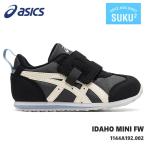 アシックス すくすく アイダホ ミニ asics IDAHO MINI FW 1144A192-002 キッズシューズ 子供靴 運動靴 男の子 女の子 ベビーシューズ ベビースニーカー