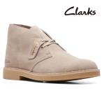 クラークス デザートブーツ Clarks Desert Bt Evo デザートブーツ エヴォ サンドスエード 26166786