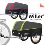 Willer ウィラー サイクルトレーラー カーゴトレーラー 荷物用トレーラー カート カラー：レッド
