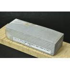 大平山 内曇り総蓮華巣なし巣板 刀剣用 仕上砥石 天然砥石 本物保証【未使用品】 T5111-41