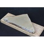 若狭砥石 浅黄 天然砥石 本物保証【未使用品】 T5115-4