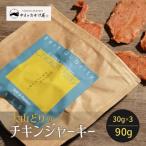  закуска вяленое мясо подарок подарок 3 упаковка комплект большой гора ..chi gold вяленое мясо 90g sake. . курятина Tottori префектура производство .. для бесплатная доставка ( Hokkaido * Okinawa за исключением )