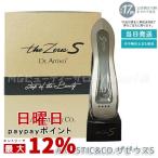 Dr.Arrivo THE ZEUS S ザ ゼウス S ドクタ