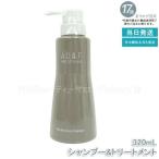 アデランス ウィッグシャンプー AD＆F ウィッグ 専用 シャンプー & トリートメント 320ml ウィッグケア用品 オールインワン