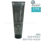アデランス ビューティー カラートリートメント LB ライトブラウン 200g 白髪染め 染毛力UP 保湿成分 ツヤ髪 植物油 コラーゲン