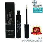 眉毛育毛剤 アデランス ビューステージ アイブロウエッセンス 7ml メディケート 眉毛美容液 医薬部外品 スキンケア まゆ毛ケア 目元ケア