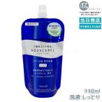  Aqua Label уход молоко b подсветка влажный заполняющий 110ml квази наркотики re Phil AQUALABEL косметическое молочко Shiseido 