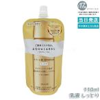  Aqua Label уход молоко масло in влажный заполняющий 110mlre Phil AQUALABEL косметическое молочко Shiseido сухой 