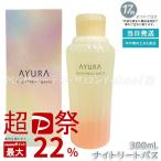 AYURA Ayura nai уход автобус 300ml relax жидкий aroma . для косметика стоимость aromatique трава. аромат . белый цвет средство для ванн . для стоимость 