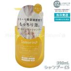 サボリーノ オールインワン美容液シャンプー CS 390ml Saborino ヘアケア ヘアスタイリング 頭皮ケア シャンプー
