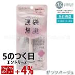 BCL Eye holic I Hori k консилер авторучка порог двери розовый бежевый подводка для глаз макияж консилер жидкий подкладка 