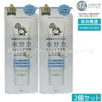 乾燥さん 水分力スキンケア下地 30g 