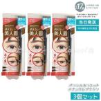 b low Rush EX вода strong W карандаш для бровей & жидкий натуральный Brown 3 шт. комплект BCL BROWLASH. авторучка порог двери . макияж . cosme 