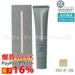チャコット ラスティングベース 42g 551 オークル Chacott 化粧下地 SPF50+ PA+++ メイク下地
