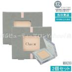 チャコット Chacott アイシャドウ マット MA26 ピンク系 2個セット マルチカラー バリエーション コスプレナチュラル パウダーアイシャドウ