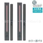 チャコット パワーフィットアイライナー 0.4ml 250 ブラック 251 ブラウン Chacott 2色選べる アイライナー COSMETICS フィルムタイプ