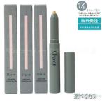  коричневый раскладушка мелки консилер 1.8g Chacott.... модель женский & мужской для jenda- отсутствует cosme 190 свет дуб ru191 натуральный 192 дуб ru