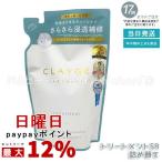  Courreges уход SR 400ml изменение содержания .... гладкий цветочный Musk. аромат уход clayge Treatment SR-series