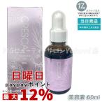 k отсутствует Cafe mi человек масло 60ml деликатная зона специальный органический aroma красота масло CRESCA