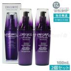 コスメデコルテ リポソーム アドバンスト リペアセラム 100ml 2個セット 免税店限定サイズ 並行輸入品 美容液 コーセー COSME DECORTE KOSE
