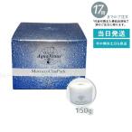 ドクターリセラ モロッコ溶岩クレイパック 150g パック Dr.Recella