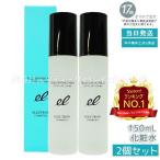 エレクトロン ELECTRON タイトニングミスト 150ml 2個セット ミスト化粧水 日中 保湿 ブースター 導入液 活性電子水 TIGHTENING MIST