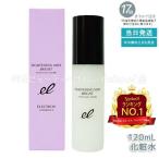 エレクトロン ELECTRON タイトニングミストブライト 120ml プレ化粧水 ミスト状化粧水 ブースター 導入 塗る TIGHTENING MIST BRIGHT