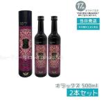 エステプロラボ ハーブザイム 113 グ