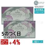 Esthe Pro Labo inner coatエステプロラボ インナーコート 40粒入 - 最
