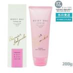 BODY OH! PREMIER エステプロ ラボ ボディ オープレミア 200