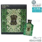 エステプロラボ ハーブザイム ウォ