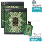 エステプロラボ ハーブザイム ウォ