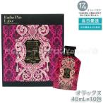 エステプロラボ ハーブザイム ウォ