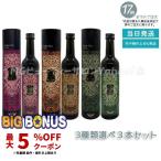 超選べる3点セット エステプロラボ ハーブザイム 113 グランプロ 500ml プレーン ジンジャー オラックス 酵素ドリンク ファスティング 日本製 Esthe Pro Labo