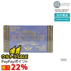  Esthe Pro labo плацента vi sg лампа ro30 шарик входить ESthe pro labo Esthe tik салон аминокислота 