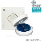 並行輸入品 花西子 玉容桃花 ルースパウダー 05 ラベンダー 8.5g フェイスパウダー Florasis フローラシス 透明感アップ メイクアップ ベースメイク