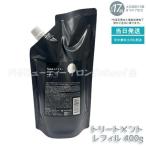  - ho Nico kela Tec s волокно уход re Phil 400g изменение содержания для заполнения HAHONICO Black Label блеск увлажнитель уход за волосами кондиционер 