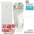 イプサ ザ・タイムR アクア 200ml IPSA 化粧水 医薬部外品 薬用化粧水 うるおい 保湿 うるおい テカリ ニキビ 肌荒れ