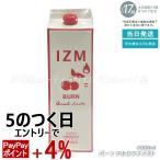IZMizm балка n ацерола вкус 1000ml энзим напиток IZM BURN ACEROLA TASTE безалкогольный напиток ацерола тест Goryeo морковь экстракт 