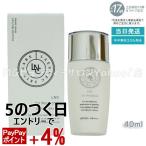 LNC UV протектор 40ml солнцезащитное средство SPF50+ PA++++ ультрафиолетовые лучи UV меры UV протектор уход за кожей non Chemical 