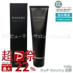 Kanebo スクラビング マッド ウォッシュ 130g ×1 洗顔 - 最安値・価格