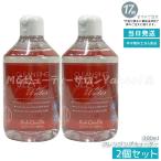 江原道 クレンジングウォーター 300ml 2個セット 弱酸性 W洗顔 メイク落とし マツエク 敏感肌 こうげんどう Koh Gen Do クレンジング リキッドクレンジング